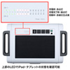 CAI-CAB32 iPad・タブレットトロリー(32台収納) CAI-CAB32 / iPad・タブレットトロリー(32台収納)
