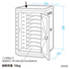 CAI-CAB33W スマートフォン充電キャビネット(10台収納) CAI-CAB33W / スマートフォン充電キャビネット(10台収納)