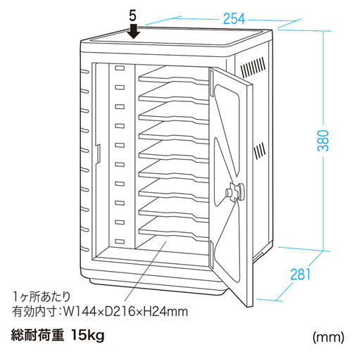 CAI-CAB33W / スマートフォン充電キャビネット（10台収納）