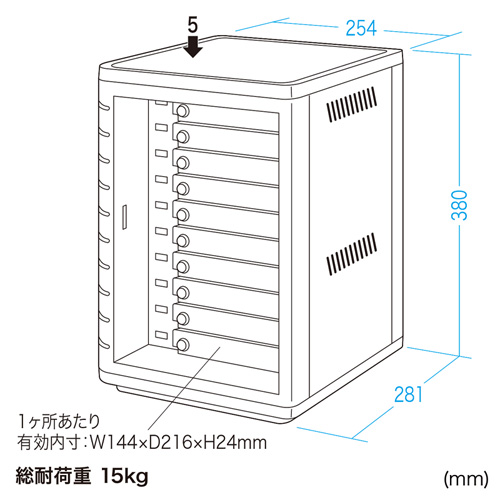 CAI-CAB34W / スマートフォン個別鍵付き充電キャビネット（10台収納）