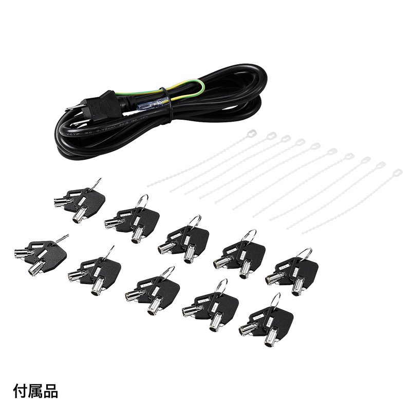 仕様