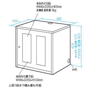 CAI-CAB3 / ノートパソコン収納キャビネット