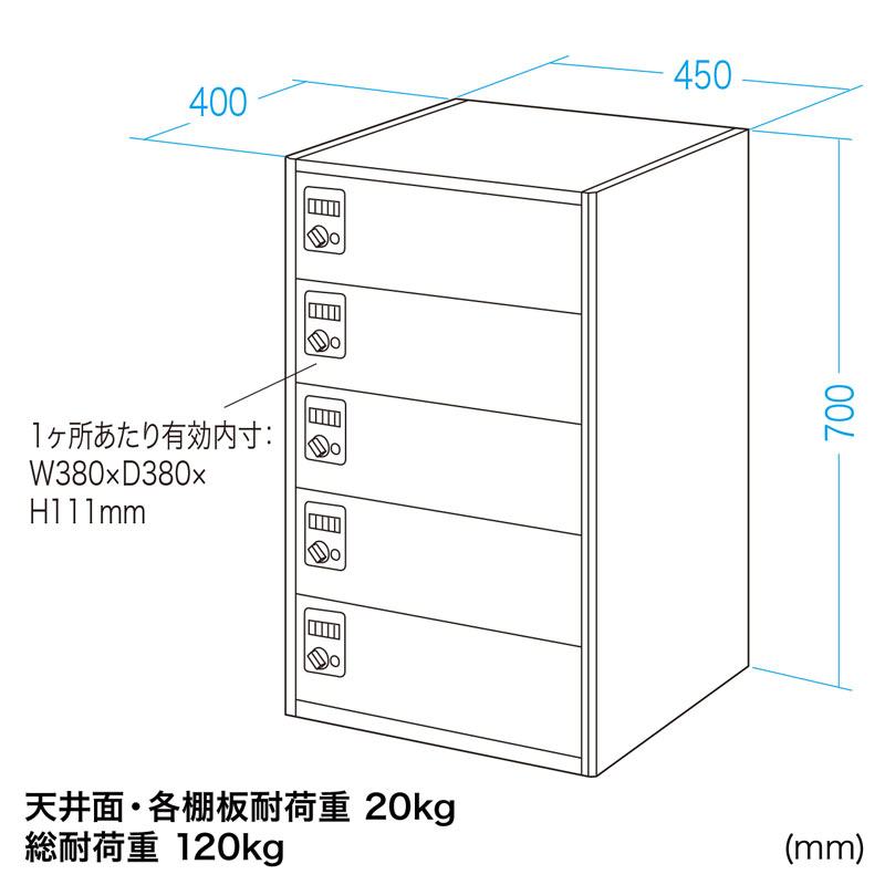 寸法図