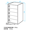 CAI-CAB4-5D / ノートパソコン収納キャビネット（W450×D400mm）