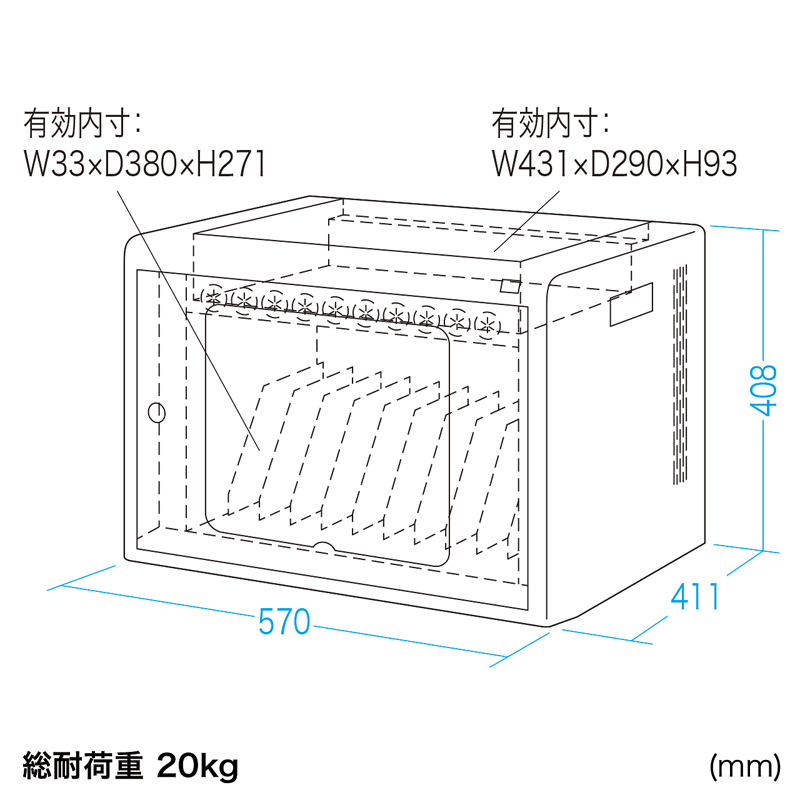 寸法図