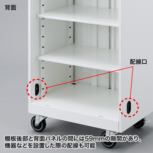 CAI-CAB45 / マルチ収納キャビネット