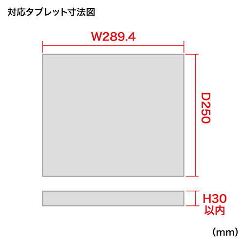 CAI-CAB46 / タブレット収納保管庫（20台収納)