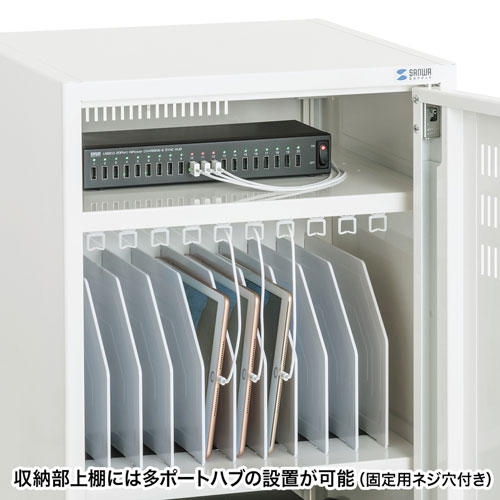 CAI-CAB46 / タブレット収納保管庫（20台収納)