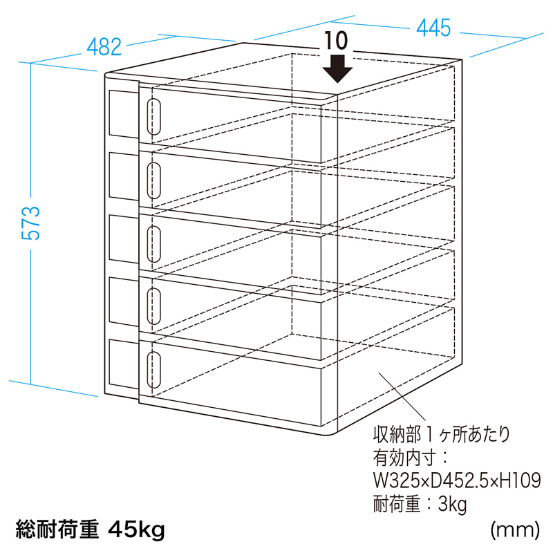 寸法図