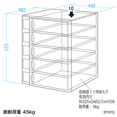 CAI-CAB47 / 電子暗証番号ロック付き個別収納キャビネット