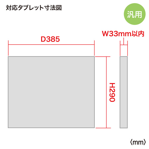 CAI-CAB48 / ノートパソコン・タブレットAC充電保管庫（24台収納）