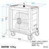 CAI-CAB48 / ノートパソコン・タブレットAC充電保管庫（24台収納）