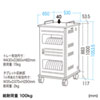 CAI-CAB55W タブレット収納保管庫(22台収納) CAI-CAB55W / タブレット収納保管庫(22台収納)
