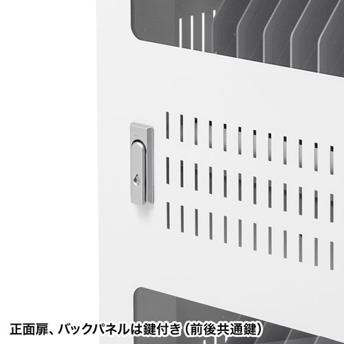 CAI-CAB55W / タブレット収納保管庫（22台収納)