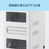 CAI-CAB55W タブレット収納保管庫(22台収納) CAI-CAB55W / タブレット収納保管庫(22台収納)