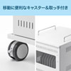 CAI-CAB55W タブレット収納保管庫(22台収納) CAI-CAB55W / タブレット収納保管庫(22台収納)