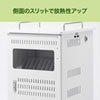 CAI-CAB55W タブレット収納保管庫(22台収納) CAI-CAB55W / タブレット収納保管庫(22台収納)