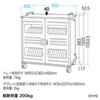 CAI-CAB56W / タブレット収納保管庫（44台収納）