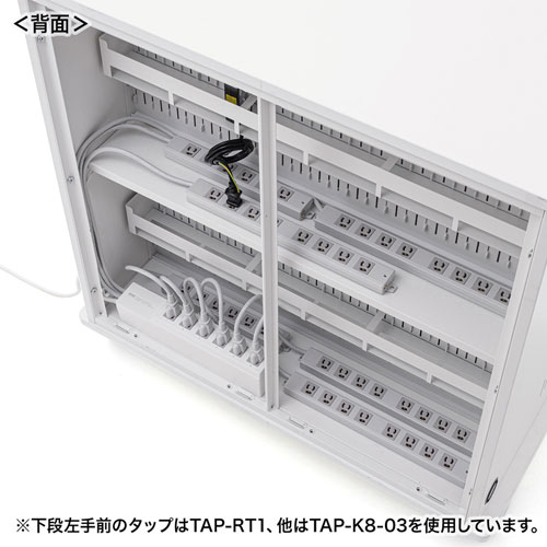 CAI-CAB56W / タブレット収納保管庫(44台収納)