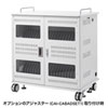 CAI-CAB56W タブレット収納保管庫(44台収納) CAI-CAB56W / タブレット収納保管庫(44台収納)