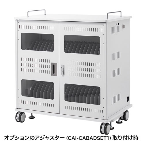 CAI-CAB56W / タブレット収納保管庫(44台収納)