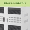 CAI-CAB56W タブレット収納保管庫(44台収納) CAI-CAB56W / タブレット収納保管庫(44台収納)