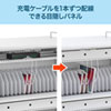 CAI-CAB56W タブレット収納保管庫(44台収納) CAI-CAB56W / タブレット収納保管庫(44台収納)