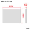 CAI-CAB57 タブレット収納保管庫 CAI-CAB57 / タブレット収納保管庫