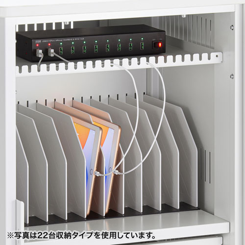 CAI-CAB58 / タブレット収納保管庫