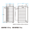 CAI-CAB5N / タブレット・スレートPC10台個別収納保管庫