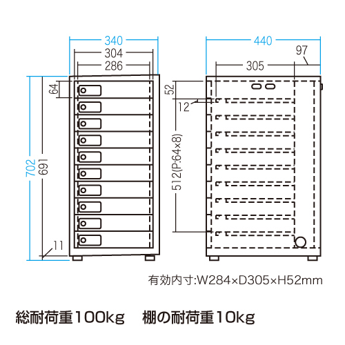 CAI-CAB5N / タブレット・スレートPC10台個別収納保管庫