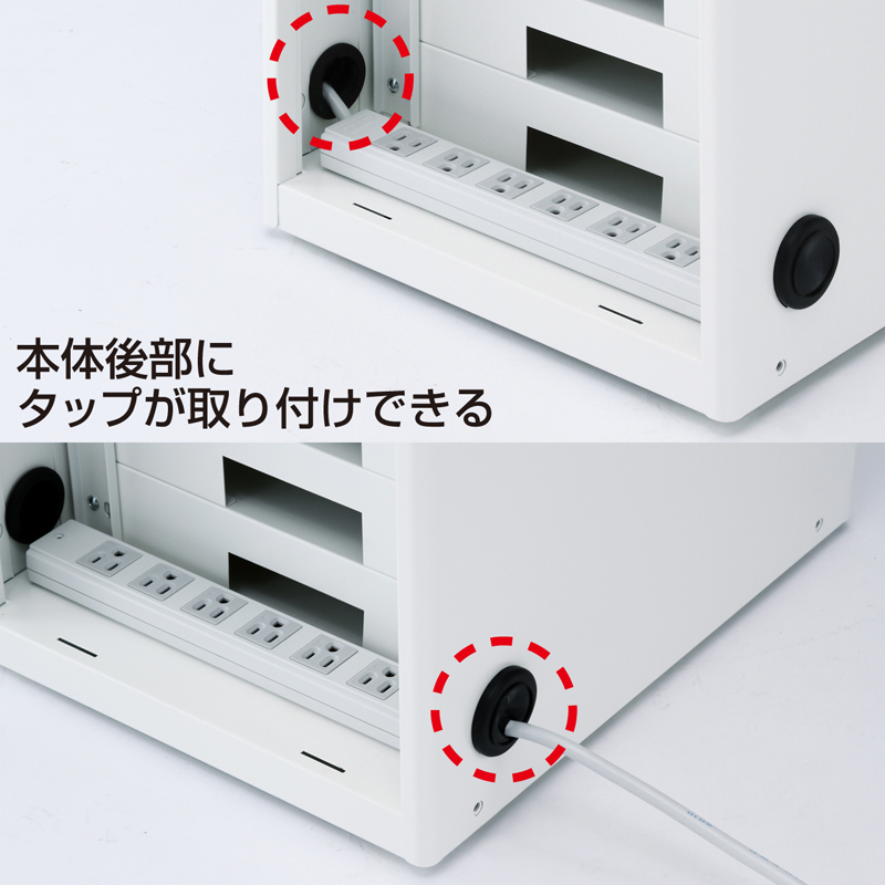 特長