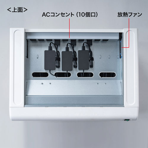 CAI-CAB60W / 除菌ノートパソコン・タブレット充電保管庫