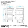 CAI-CAB61LM タブレット収納保管庫(22台収納) CAI-CAB61LM / タブレット収納保管庫(22台収納)