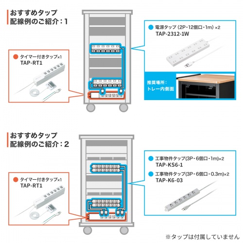 CAI-CAB61LM / タブレット収納保管庫（22台収納）