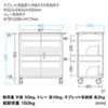 CAI-CAB62LM タブレット収納保管庫(44台収納) CAI-CAB62LM / タブレット収納保管庫(44台収納)