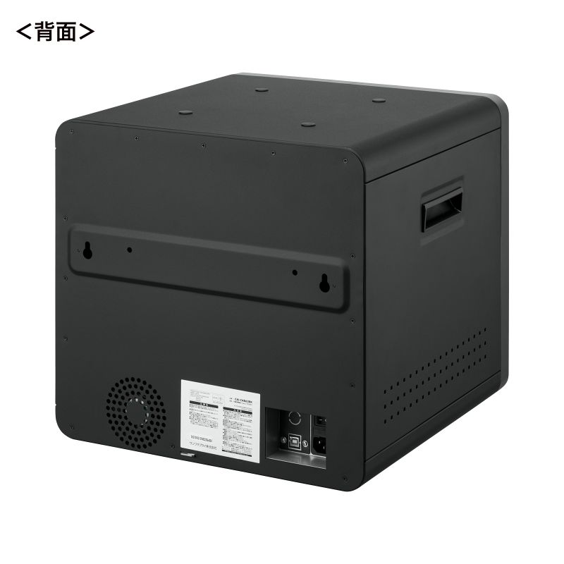 背面