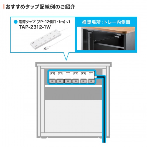 CAI-CAB64LM / タブレット収納保管庫（10台収納）