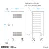 CAI-CAB66W / ノートパソコン保管庫（11台収納）
