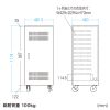 CAI-CAB66W ノートパソコン保管庫(11台収納) CAI-CAB66W / ノートパソコン保管庫(11台収納)