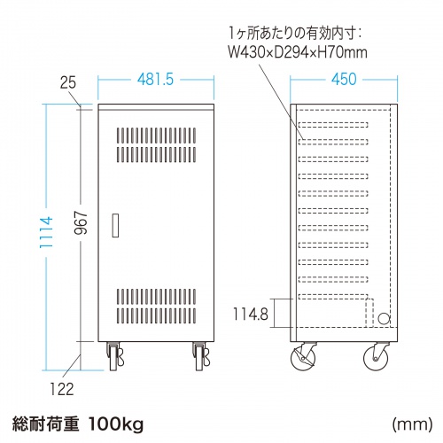 CAI-CAB66W / ノートパソコン保管庫（11台収納）