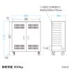 CAI-CAB67W ノートパソコン保管庫(22台収納) CAI-CAB67W / ノートパソコン保管庫(22台収納)