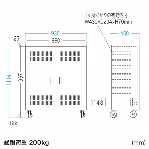 CAI-CAB67W / ノートパソコン保管庫（22台収納）