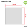 CAI-CAB6 タブレット・スレートPC20台収納保管庫(W423×D430mm) CAI-CAB6 / タブレット・スレートPC20台収納保管庫(W423×D430mm)