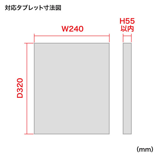 CAI-CAB7 / タブレット・スレートPC収納保管庫