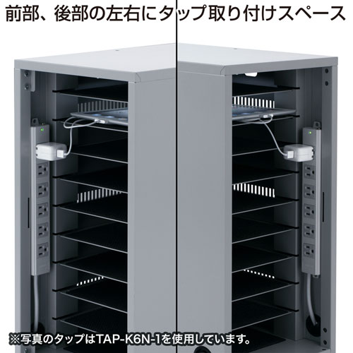 CAI-CAB7 / タブレット・スレートPC収納保管庫