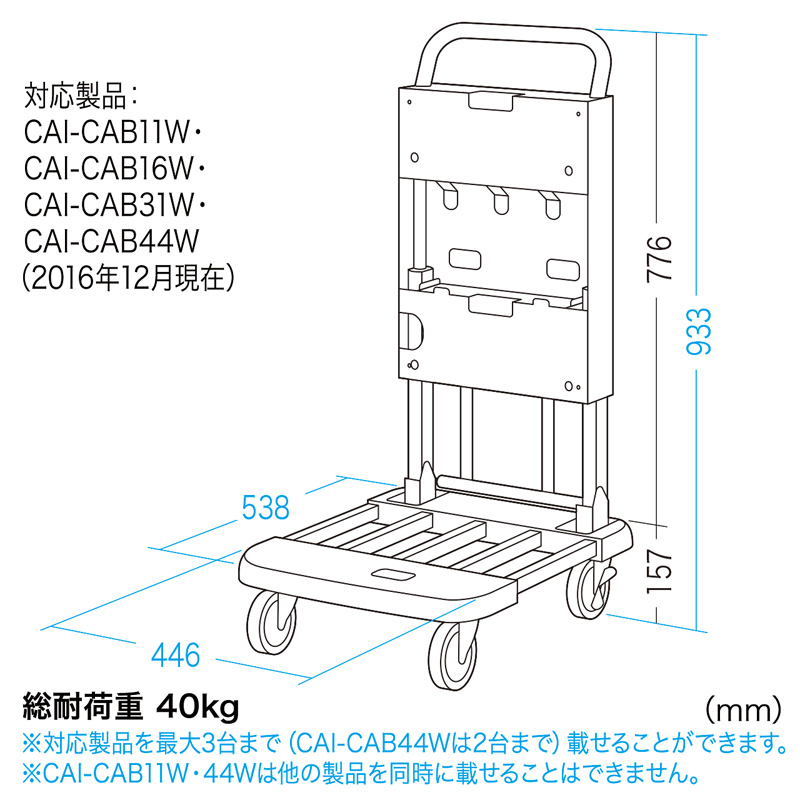 寸法図