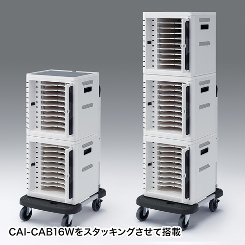 CAI-CABCT1 / iPad・タブレットキャビネット用カート