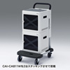 CAI-CABCT1 iPad・タブレットキャビネット用カート CAI-CABCT1 / iPad・タブレットキャビネット用カート