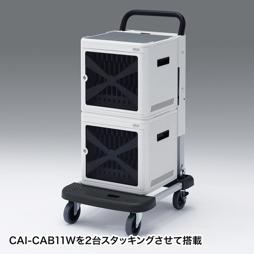 CAI-CABCT1 / iPad・タブレットキャビネット用カート